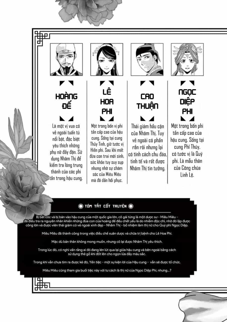 Kusuriya No Hitorigoto ~Maomao No Koukyuu Nazotoki Techou~ - Chương 9.5 - ảnh 5