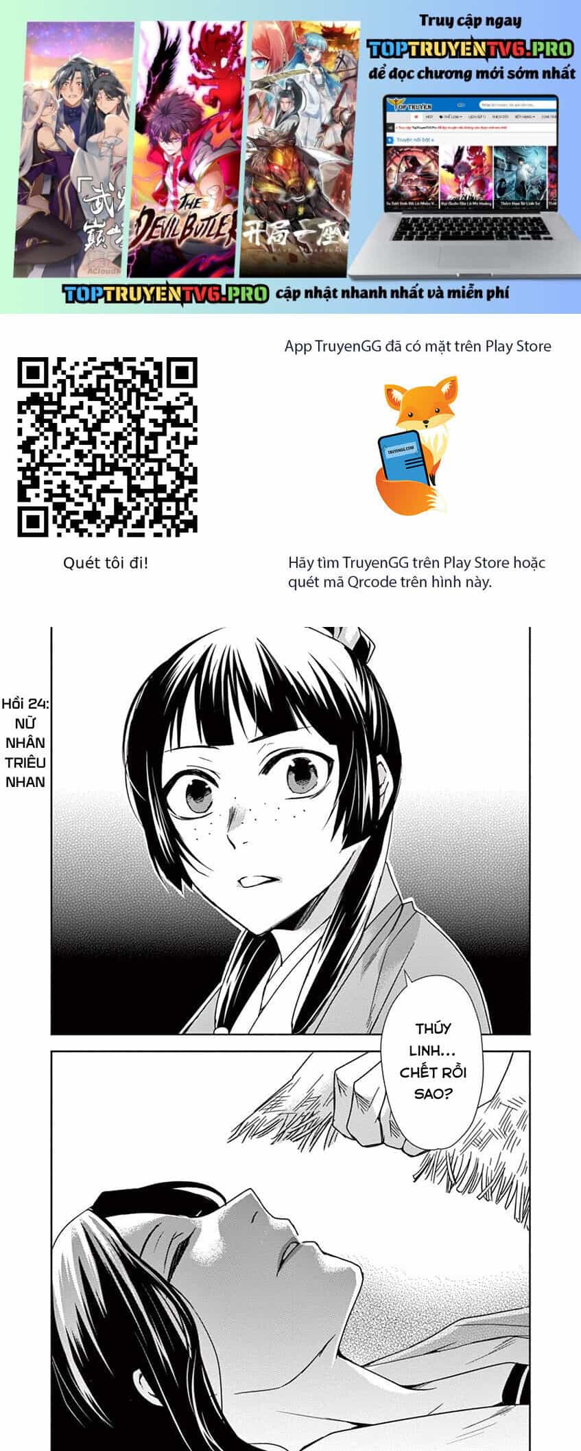 Kusuriya No Hitorigoto ~Maomao No Koukyuu Nazotoki Techou~ - Chương 24 - ảnh 2