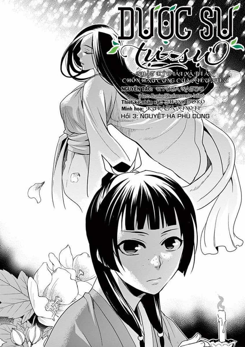Kusuriya No Hitorigoto ~Maomao No Koukyuu Nazotoki Techou~ - Chương 3 - ảnh 2