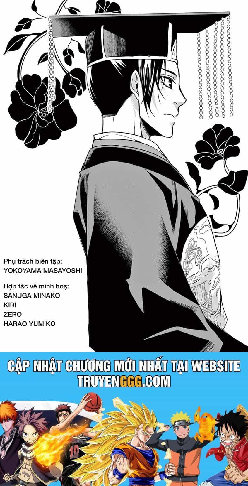 Kusuriya No Hitorigoto ~Maomao No Koukyuu Nazotoki Techou~ - Chương 26.5 - ảnh 7