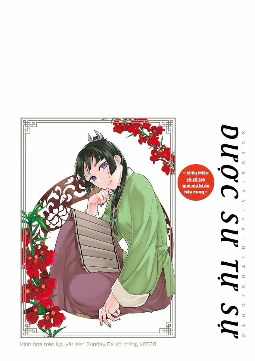 Kusuriya No Hitorigoto ~Maomao No Koukyuu Nazotoki Techou~ - Chương 27 - ảnh 5