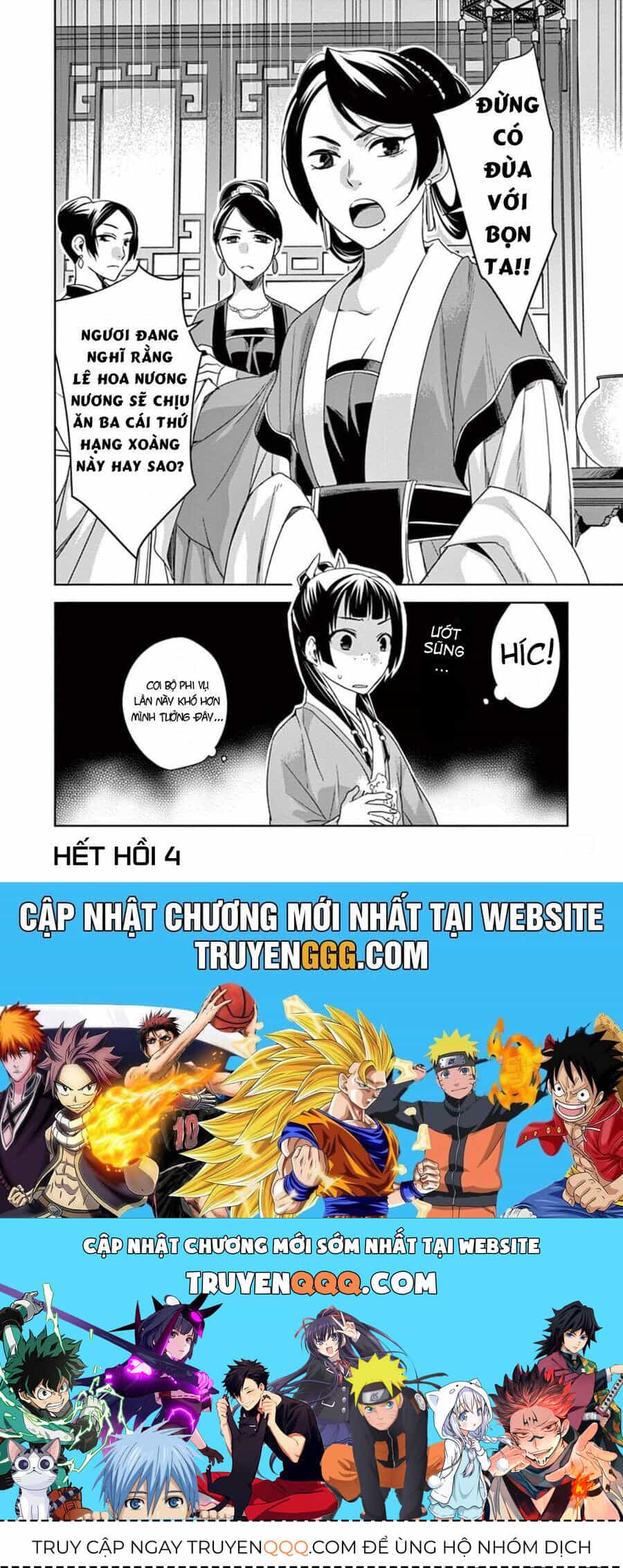 Kusuriya No Hitorigoto ~Maomao No Koukyuu Nazotoki Techou~ - Chương 4 - ảnh 28