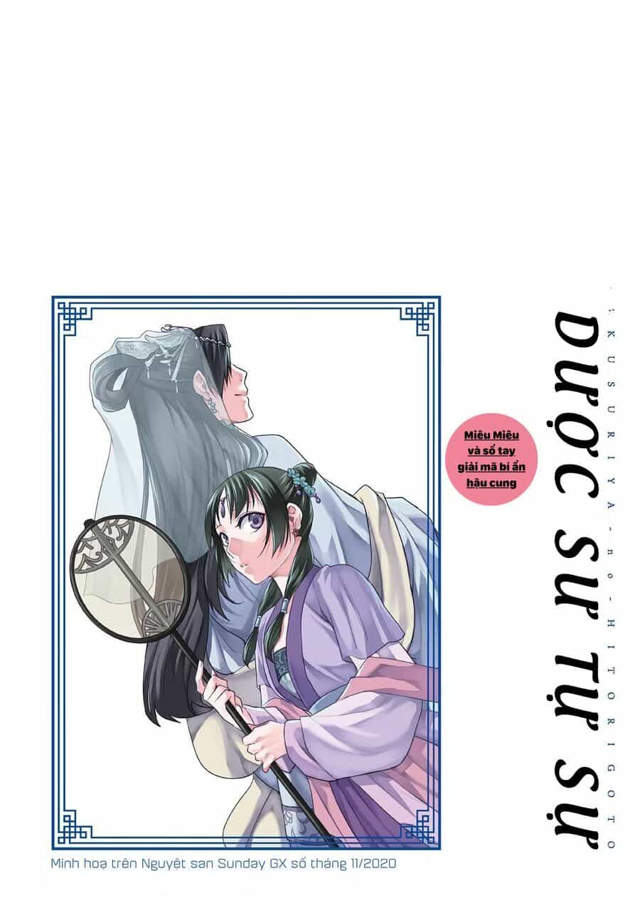 Kusuriya No Hitorigoto ~Maomao No Koukyuu Nazotoki Techou~ - Chương 42 - ảnh 4