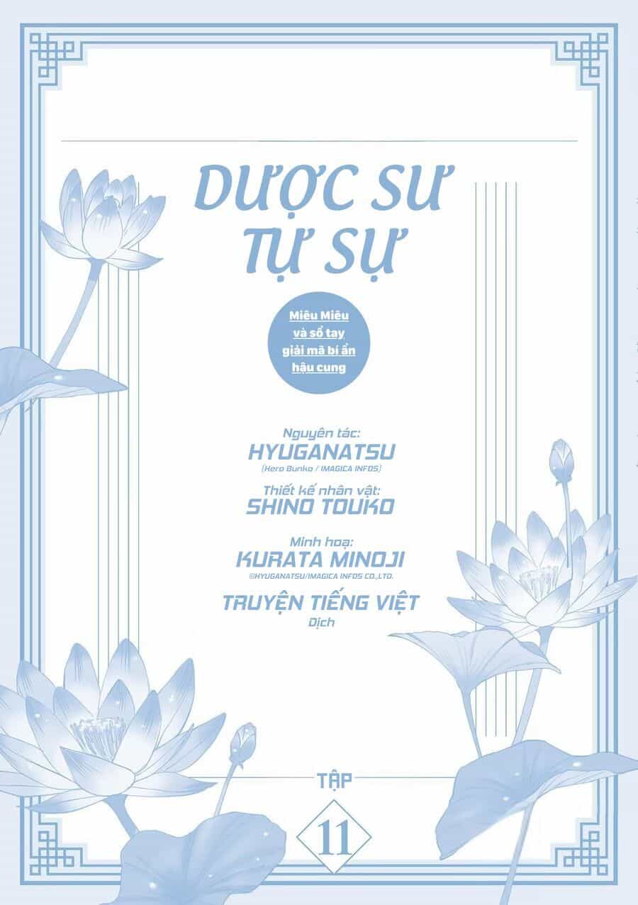 Kusuriya No Hitorigoto ~Maomao No Koukyuu Nazotoki Techou~ - Chương 45.5 - ảnh 3