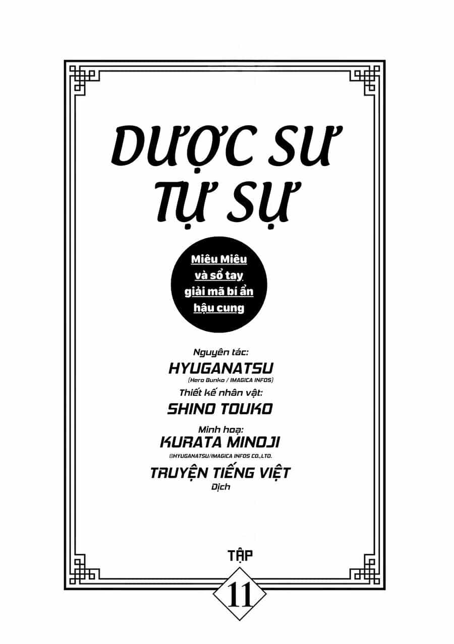 Kusuriya No Hitorigoto ~Maomao No Koukyuu Nazotoki Techou~ - Chương 45.5 - ảnh 5