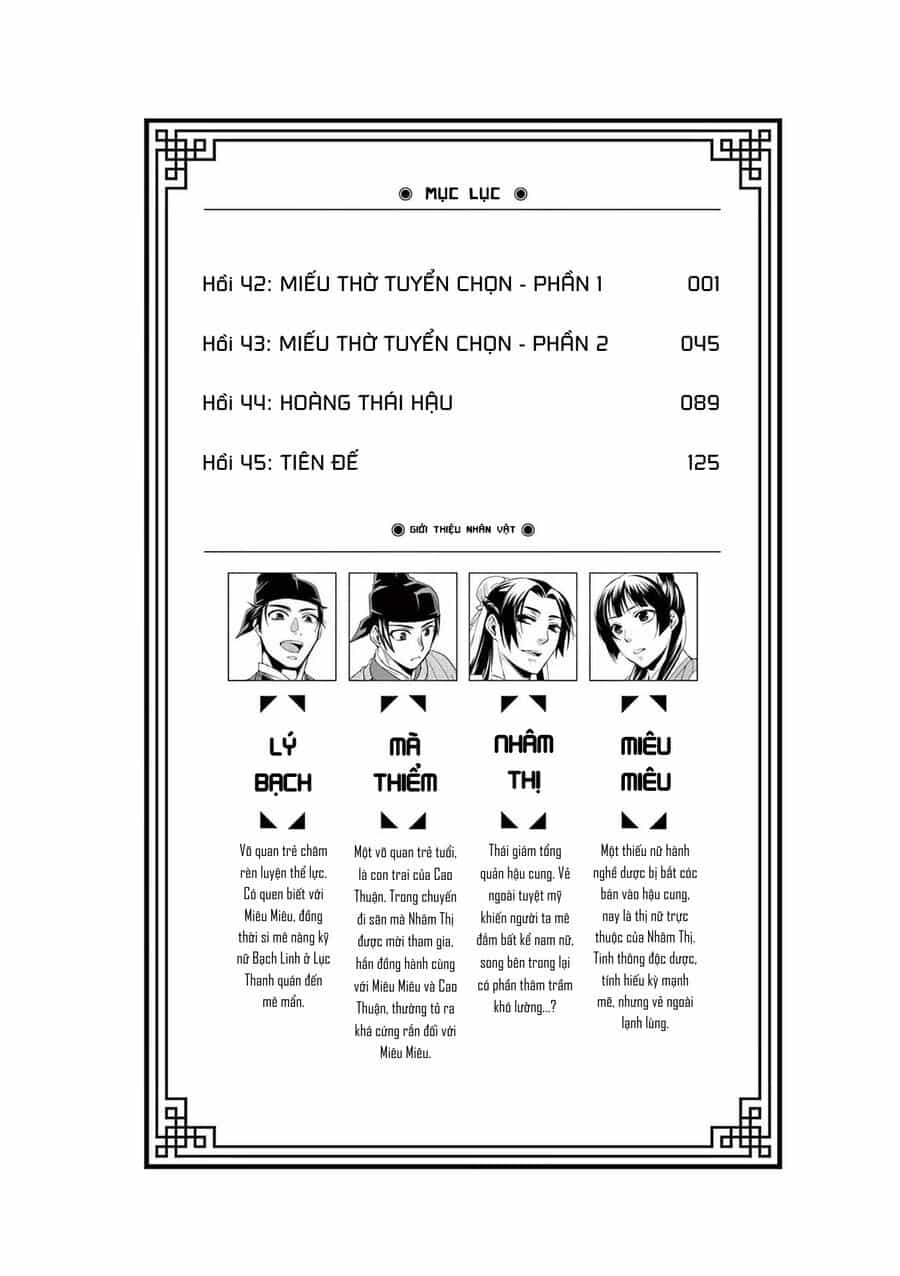 Kusuriya No Hitorigoto ~Maomao No Koukyuu Nazotoki Techou~ - Chương 53.5 - ảnh 6