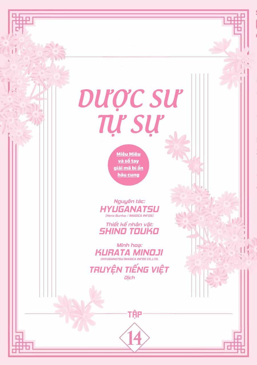 Kusuriya No Hitorigoto ~Maomao No Koukyuu Nazotoki Techou~ - Chương 57.5 - ảnh 3