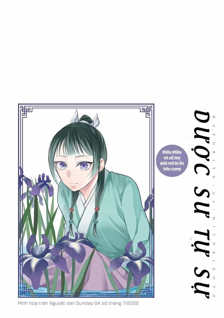 Kusuriya No Hitorigoto ~Maomao No Koukyuu Nazotoki Techou~ - Chương 58 - ảnh 4