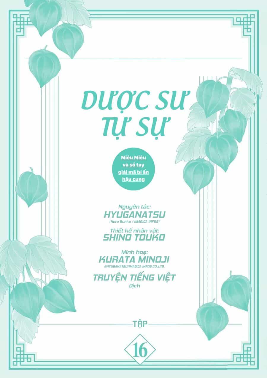 Kusuriya No Hitorigoto ~Maomao No Koukyuu Nazotoki Techou~ - Chương 65.5 - ảnh 3