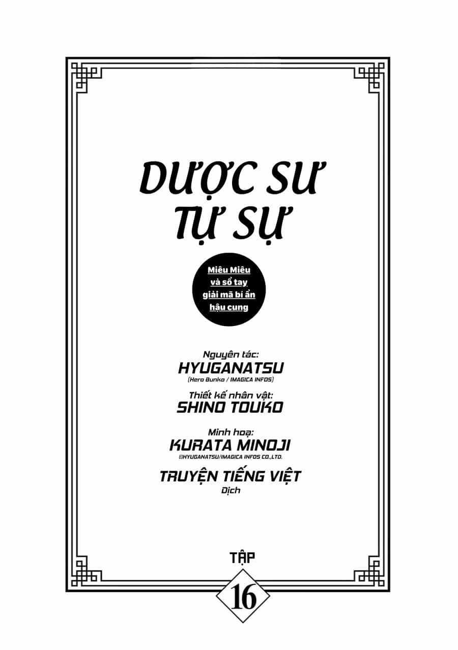 Kusuriya No Hitorigoto ~Maomao No Koukyuu Nazotoki Techou~ - Chương 65.5 - ảnh 5