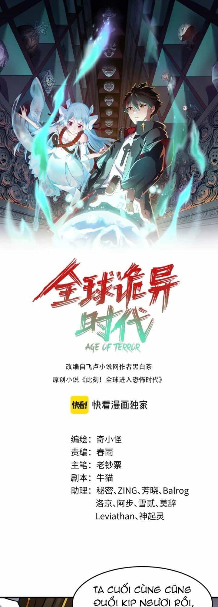 Kỷ Nguyên Kỳ Lạ - Chương 161 - ảnh 2