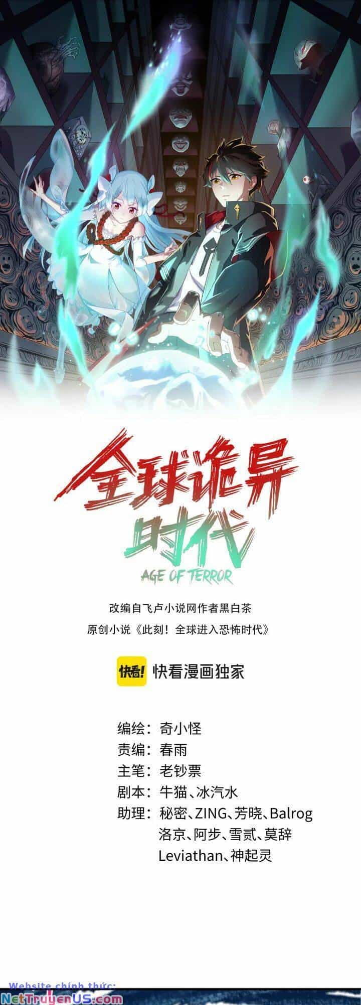 Kỷ Nguyên Kỳ Lạ - Chương 168 - ảnh 2