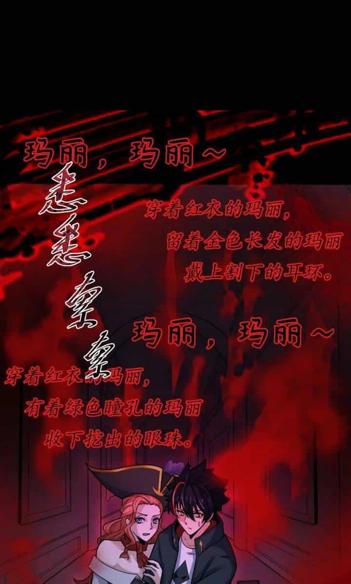 Kỷ Nguyên Kỳ Lạ - Chương 171 - ảnh 16