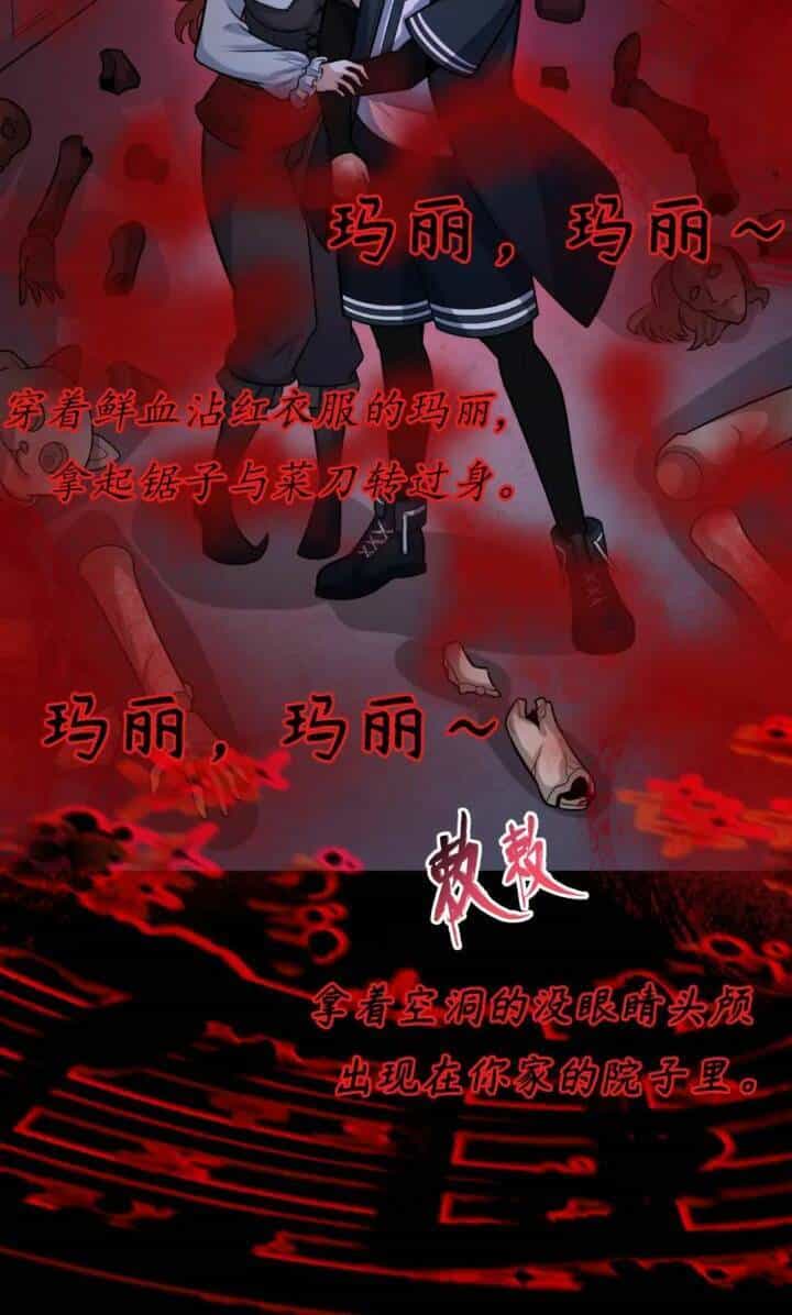Kỷ Nguyên Kỳ Lạ - Chương 171 - ảnh 17