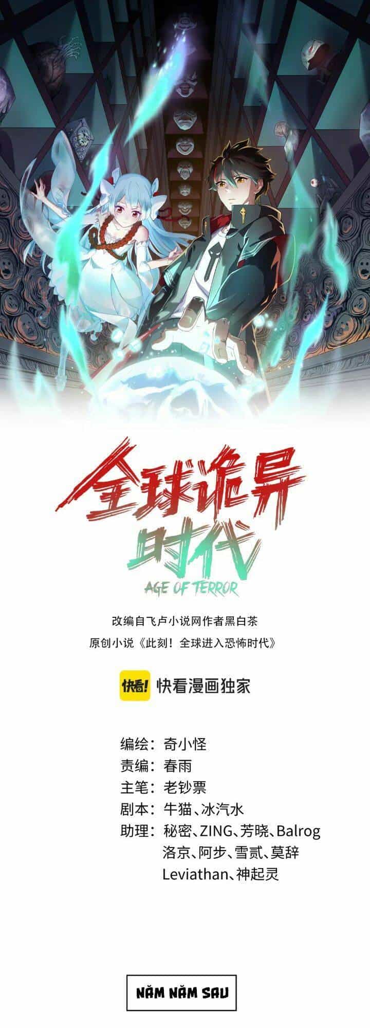 Kỷ Nguyên Kỳ Lạ - Chương 183 - ảnh 2