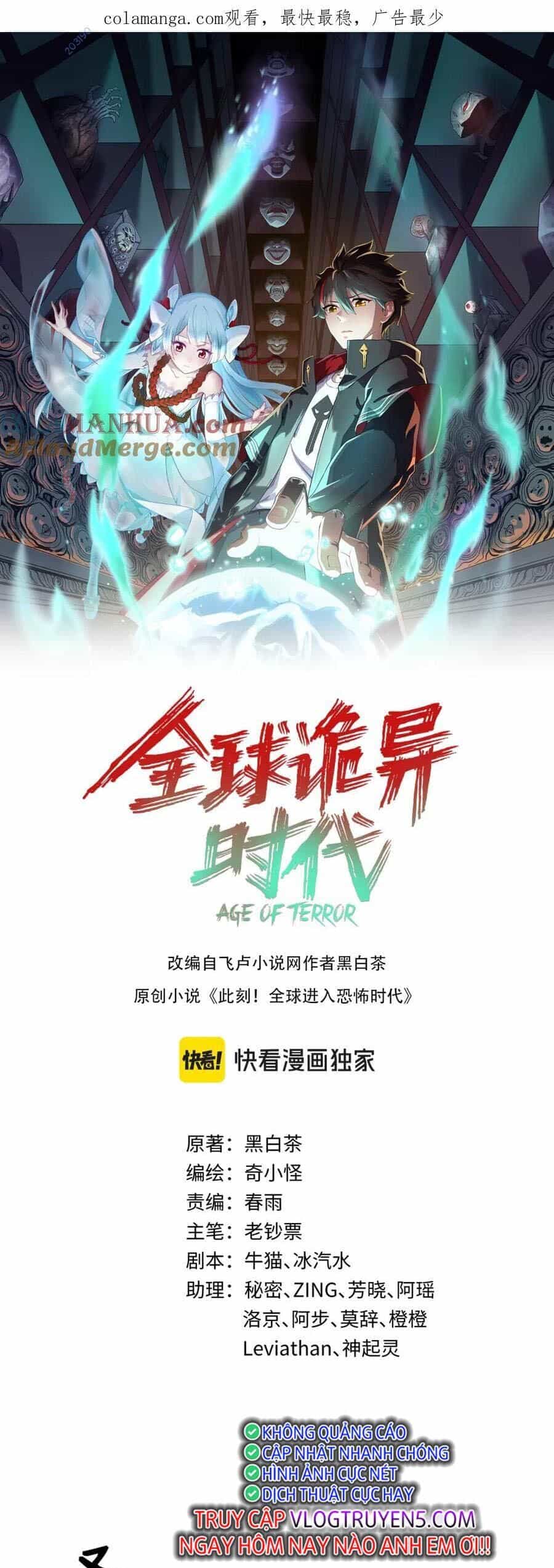 Kỷ Nguyên Kỳ Lạ - Chương 225 - ảnh 1