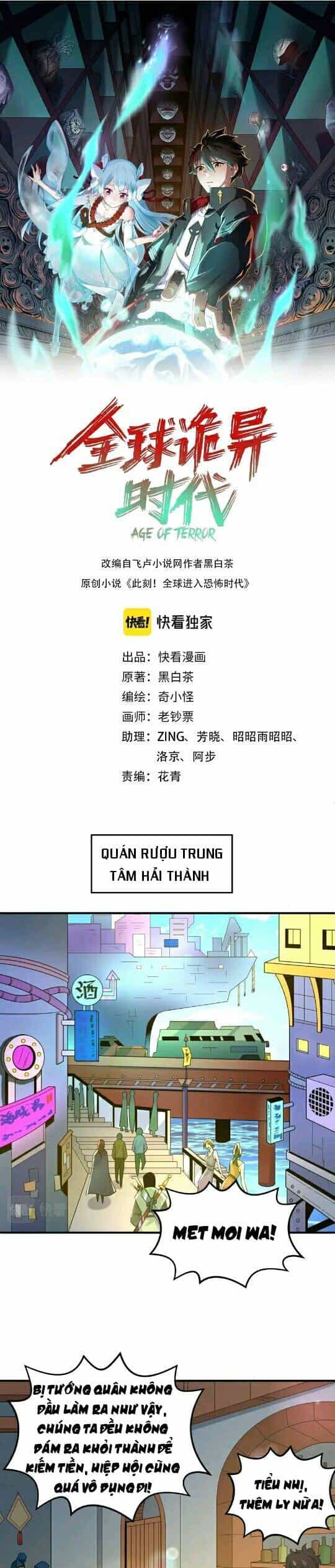 Kỷ Nguyên Kỳ Lạ - Chương 27 - ảnh 3
