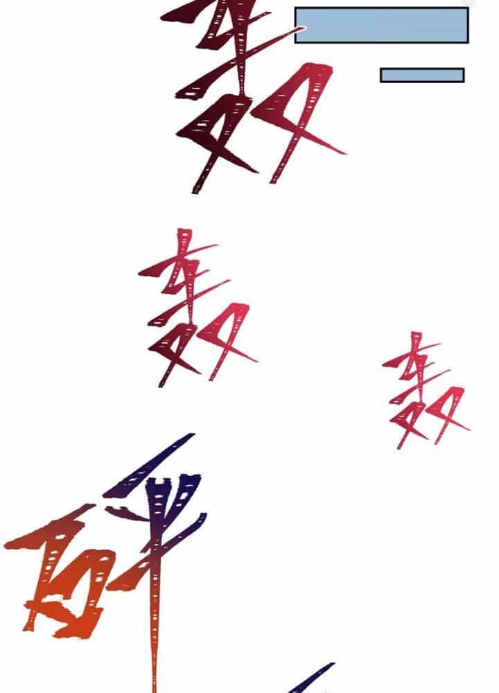 Kỷ Nguyên Kỳ Lạ - Chương 333 - ảnh 42