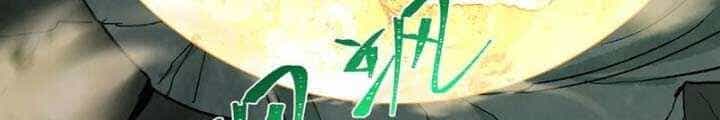 Kỷ Nguyên Kỳ Lạ - Chương 340 - ảnh 439