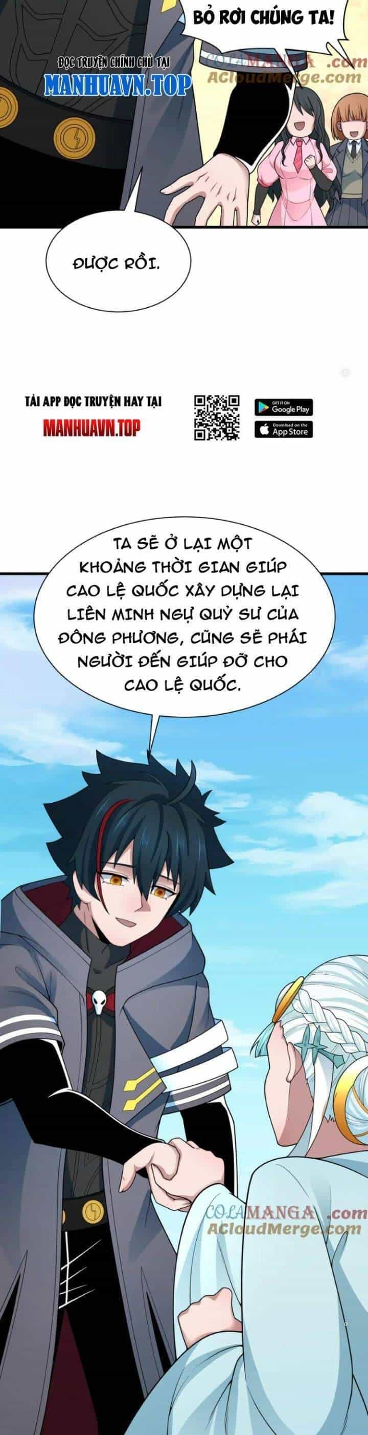 Kỷ Nguyên Kỳ Lạ - Chương 367 - ảnh 31