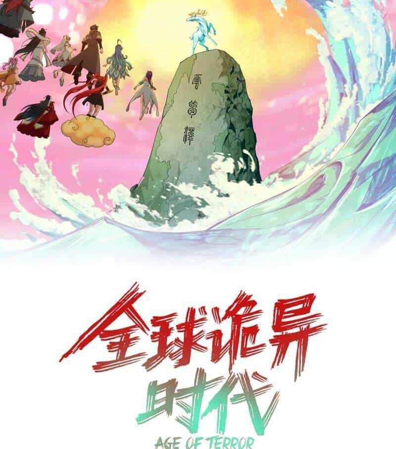 Kỷ Nguyên Kỳ Lạ - Chương 388 - ảnh 2