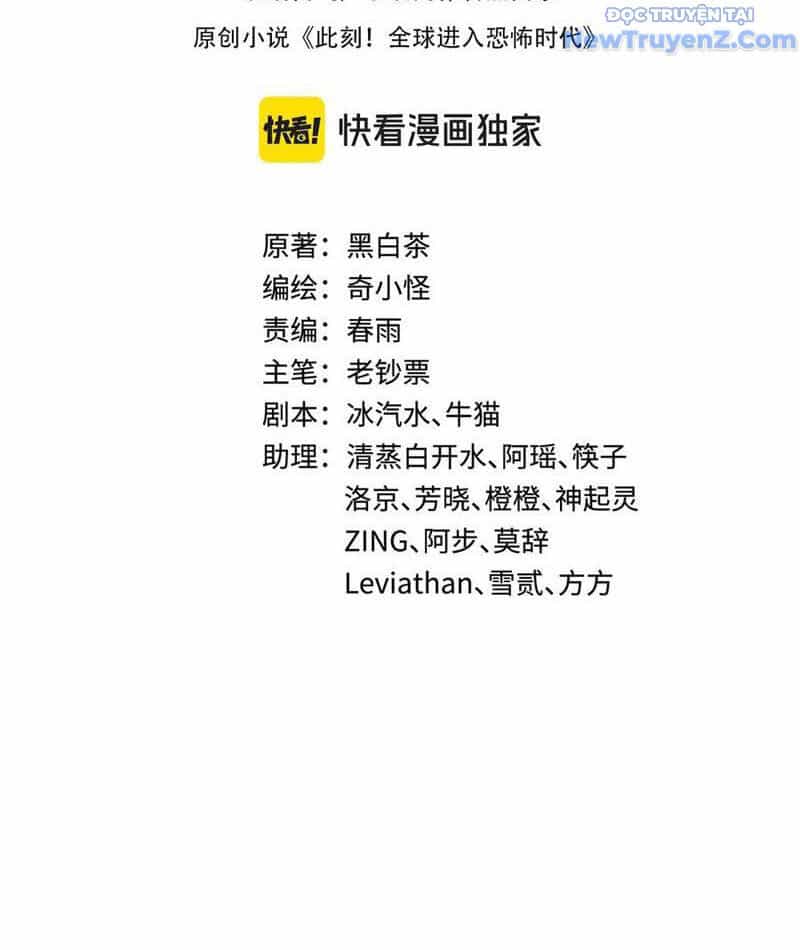 Kỷ Nguyên Kỳ Lạ - Chương 475 - ảnh 6