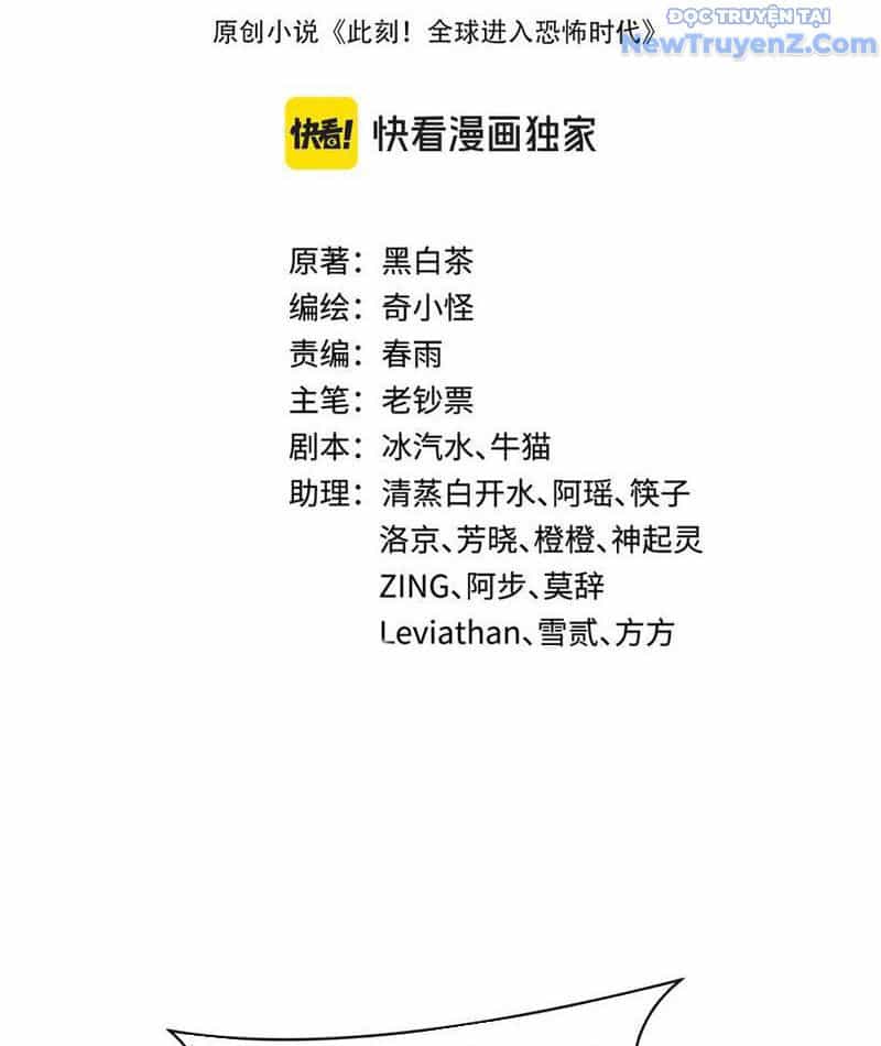 Kỷ Nguyên Kỳ Lạ - Chương 476 - ảnh 5