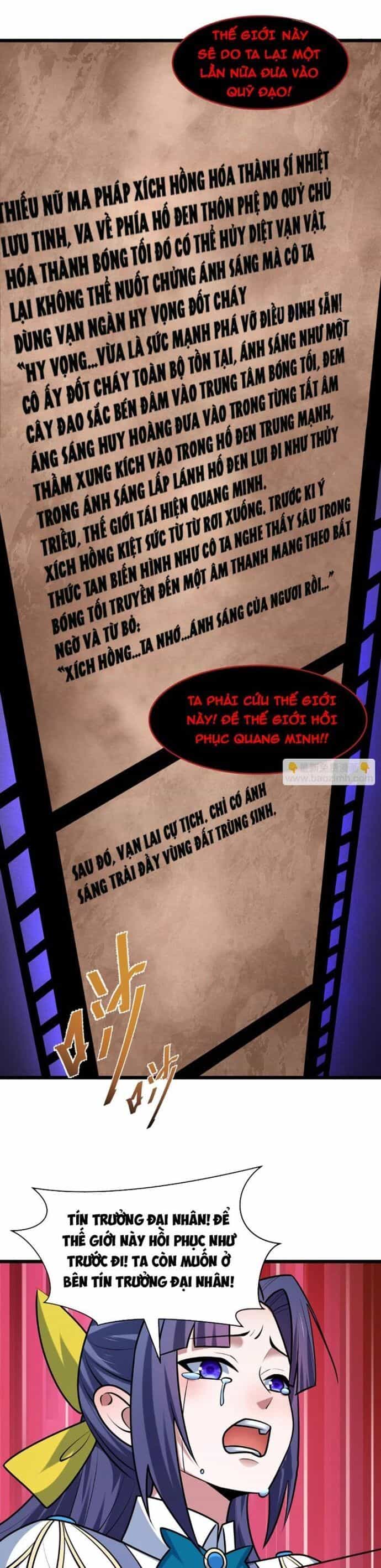 Kỷ Nguyên Kỳ Lạ - Chương 537 - ảnh 14