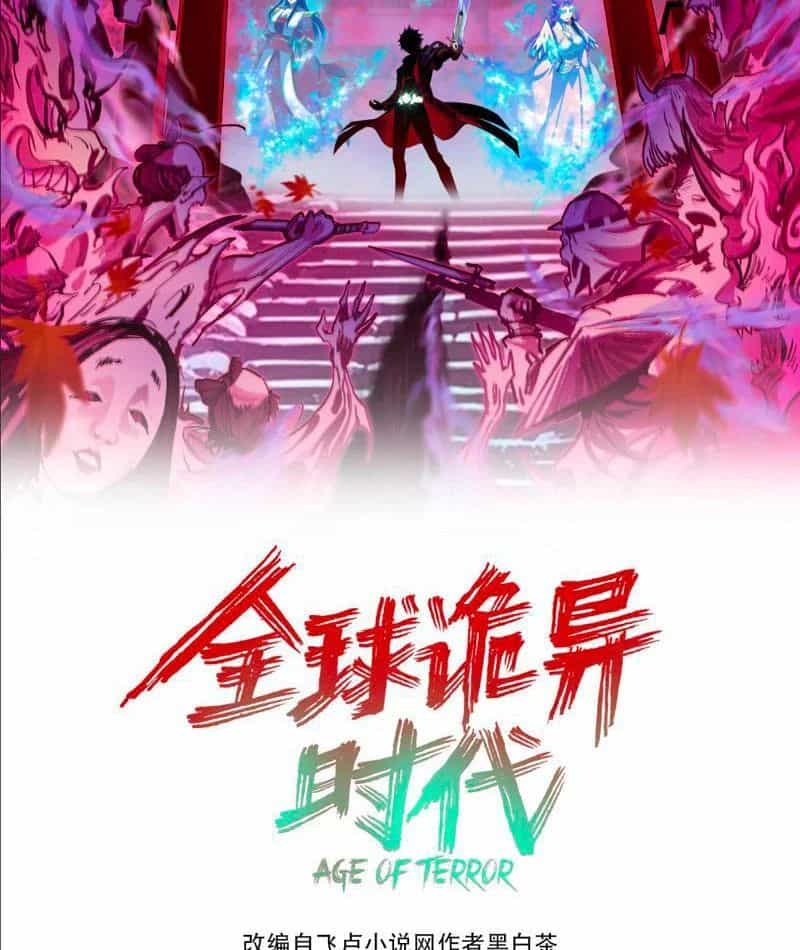 Kỷ Nguyên Kỳ Lạ - Chương 556 - ảnh 3