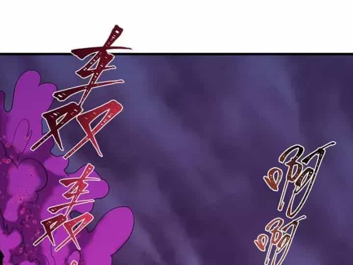 Kỷ Nguyên Kỳ Lạ - Chương 587.5 - ảnh 93