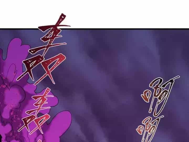 Kỷ Nguyên Kỳ Lạ - Chương 587.9 - ảnh 97