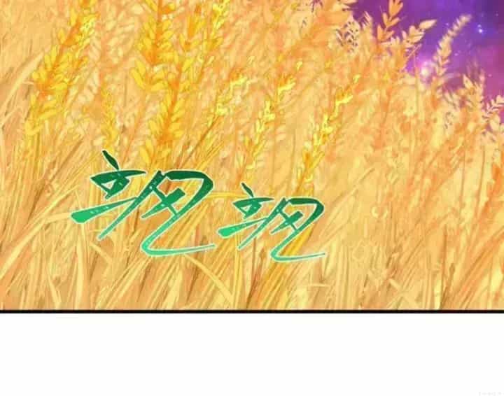 Kỷ Nguyên Kỳ Lạ - Chương 591.5 - ảnh 35