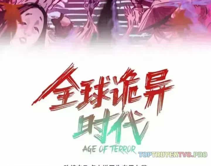 Kỷ Nguyên Kỳ Lạ - Chương 591.5 - ảnh 6