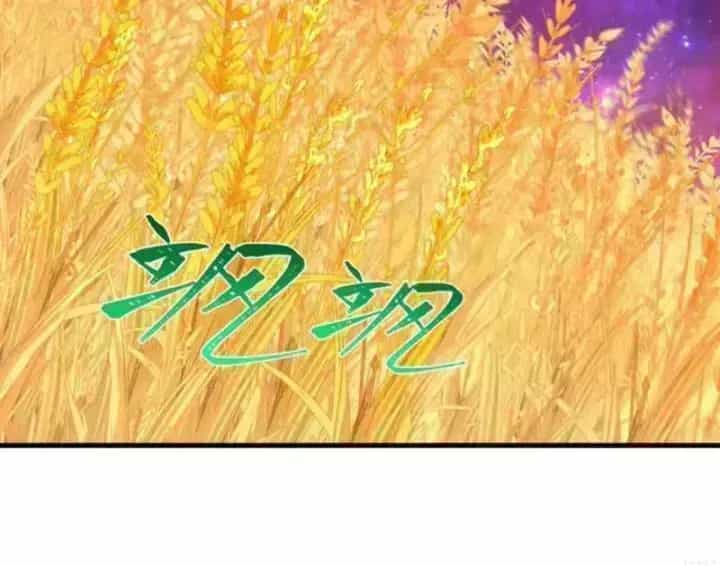 Kỷ Nguyên Kỳ Lạ - Chương 591.9 - ảnh 39