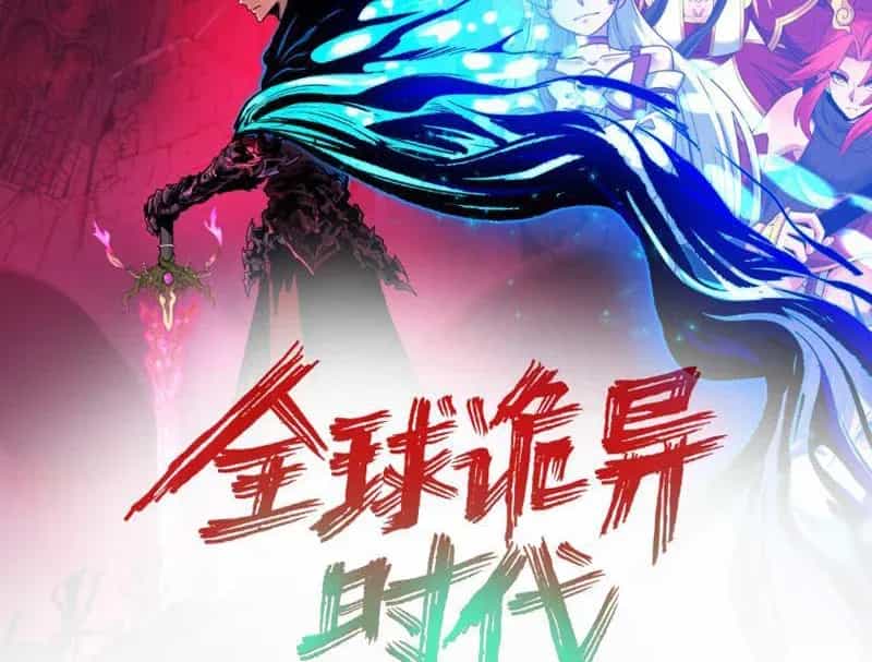 Kỷ Nguyên Kỳ Lạ - Chương 621 - ảnh 4