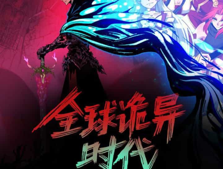 Kỷ Nguyên Kỳ Lạ - Chương 631 - ảnh 5