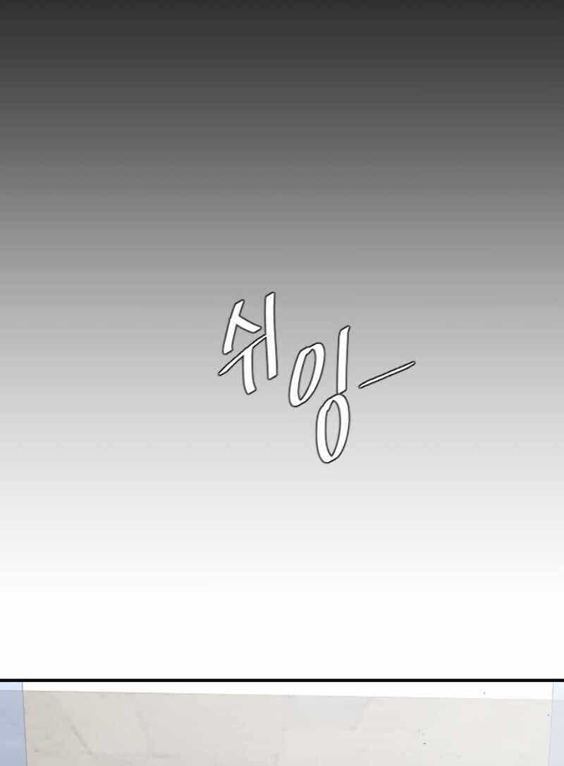 Kỷ Nguyên Siêu Anh Hùng - Chương 40 - ảnh 84