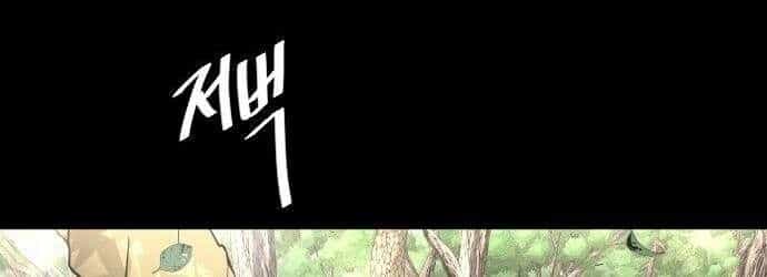 Kỷ Nguyên Siêu Anh Hùng - Chương 70 - ảnh 68