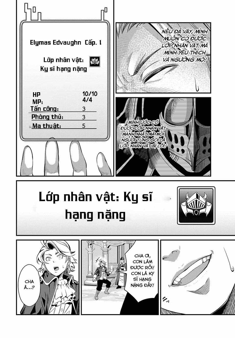 Kỵ Sĩ Chuyển Sinh Bị Lưu Đày, Trở Nên Bất Bại Nhờ Trò Chơi - Chương 1 - ảnh 5