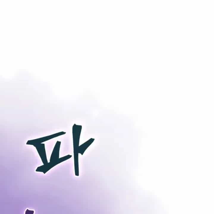 Kỵ Sĩ Tử Thần Cấp Diệt Vong Đã Hồi Quy - Chương 75 - ảnh 37