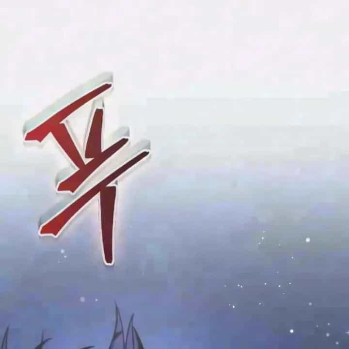 Kỵ Sĩ Tử Thần Cấp Diệt Vong Đã Hồi Quy - Chương 76 - ảnh 4