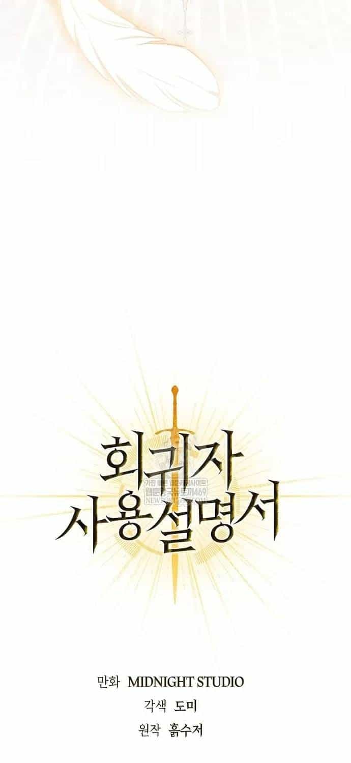 Ký Sự Hồi Quy - Chương 180 - ảnh 33