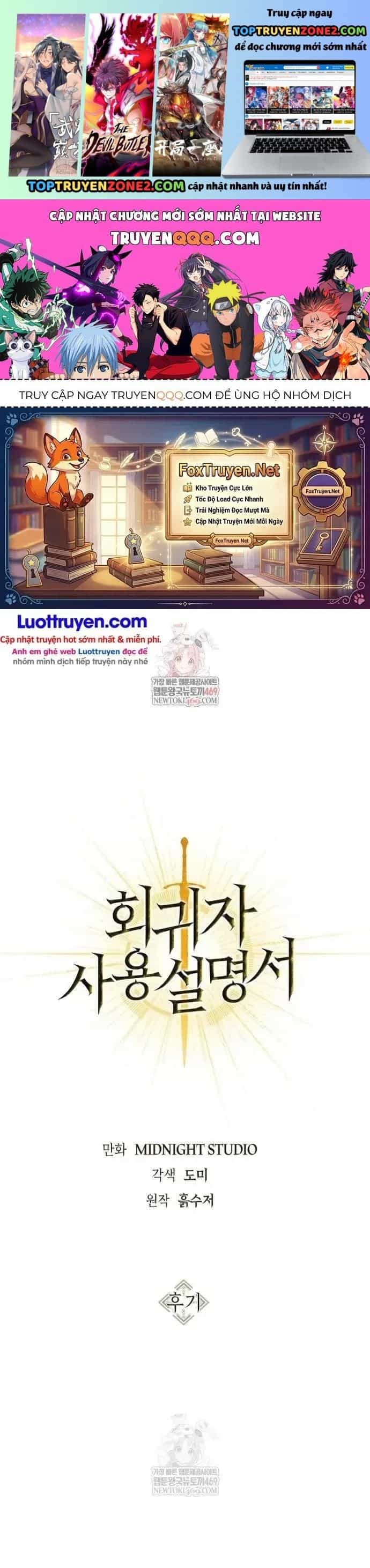 Ký Sự Hồi Quy - Chương 185 - ảnh 2