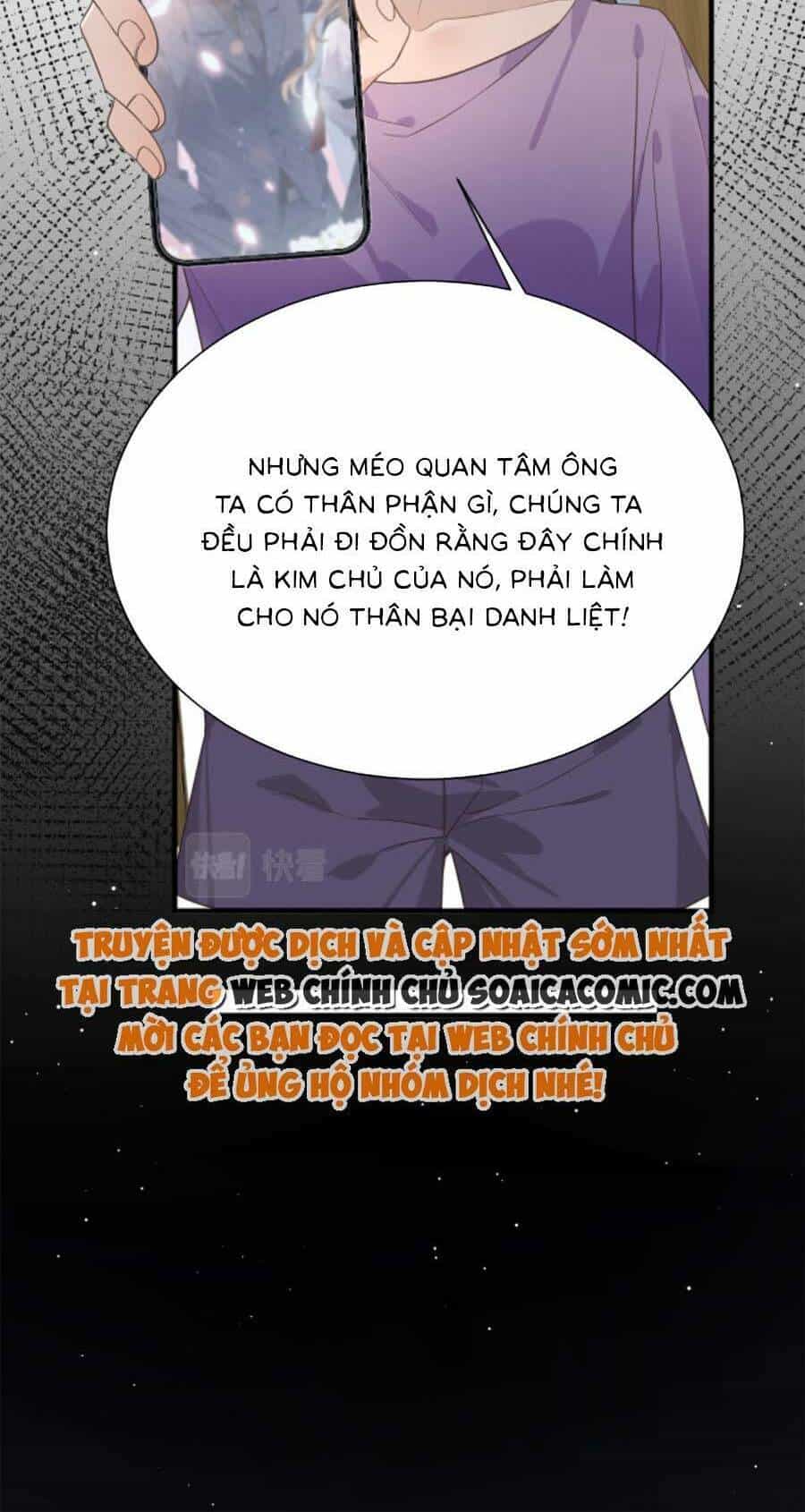 Kỷ Tổng Kiều Thê Vừa Hung Vừa Sủng - Chương 11 - ảnh 30