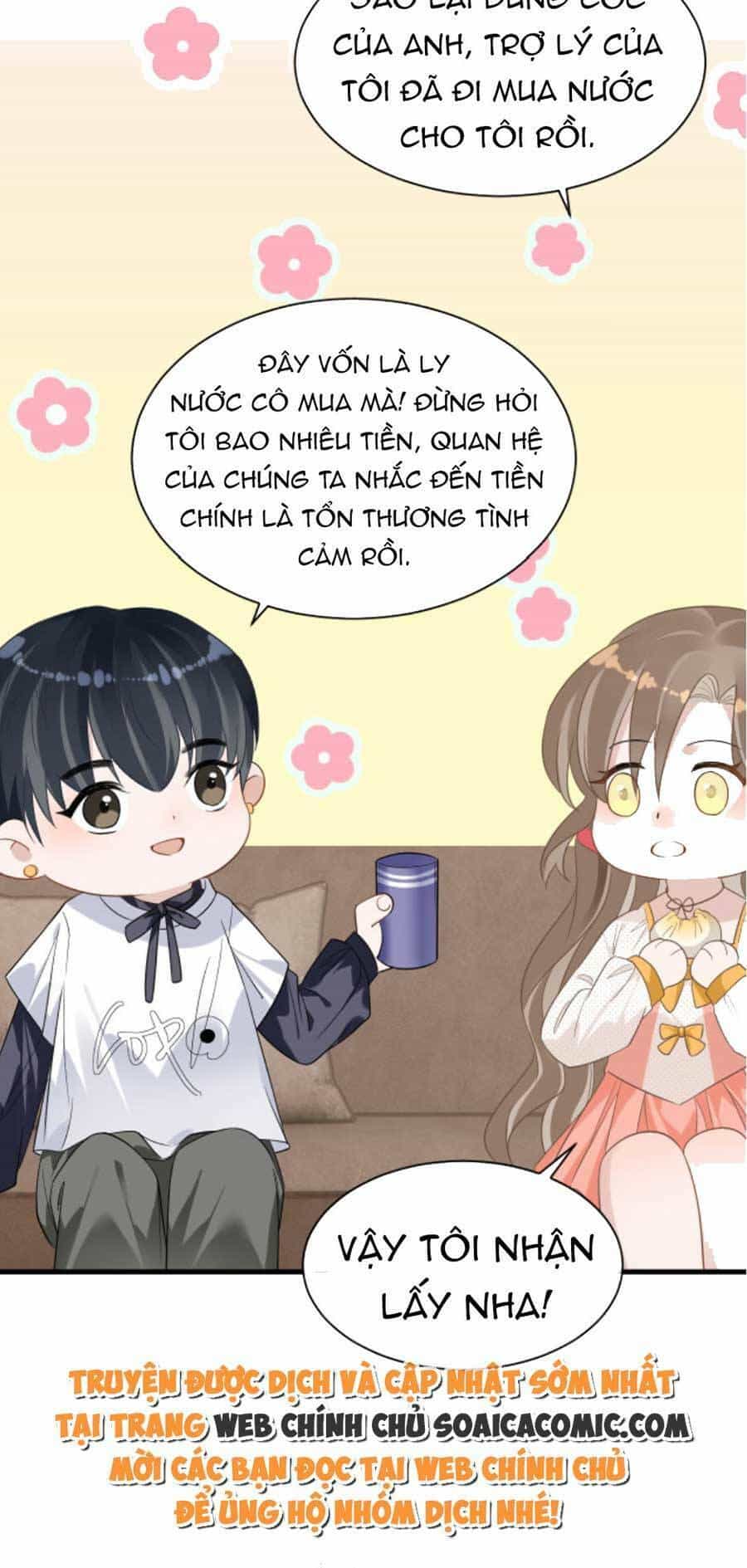Kỷ Tổng Kiều Thê Vừa Hung Vừa Sủng - Chương 17 - ảnh 10