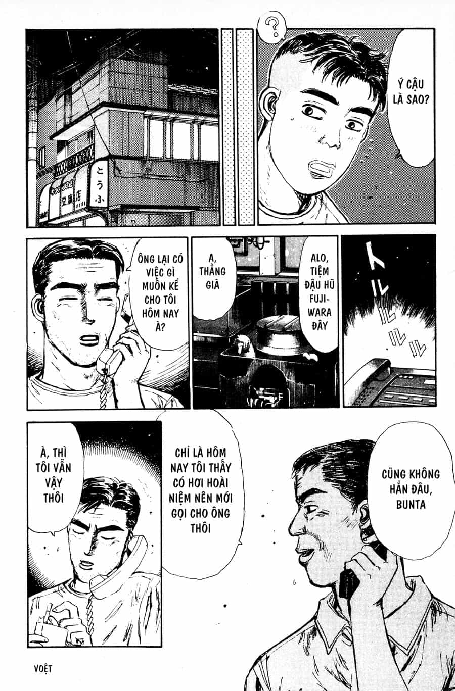 Ký Tự D - Chương 1 - ảnh 36