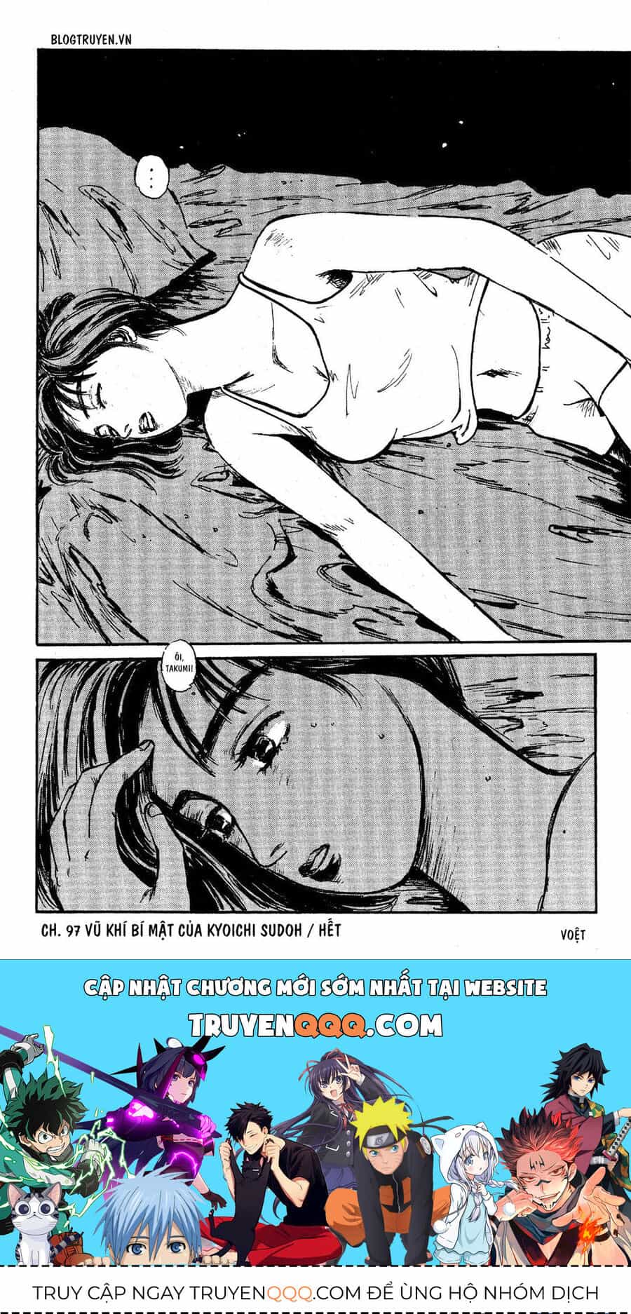 Ký Tự D - Chương 97 - ảnh 22