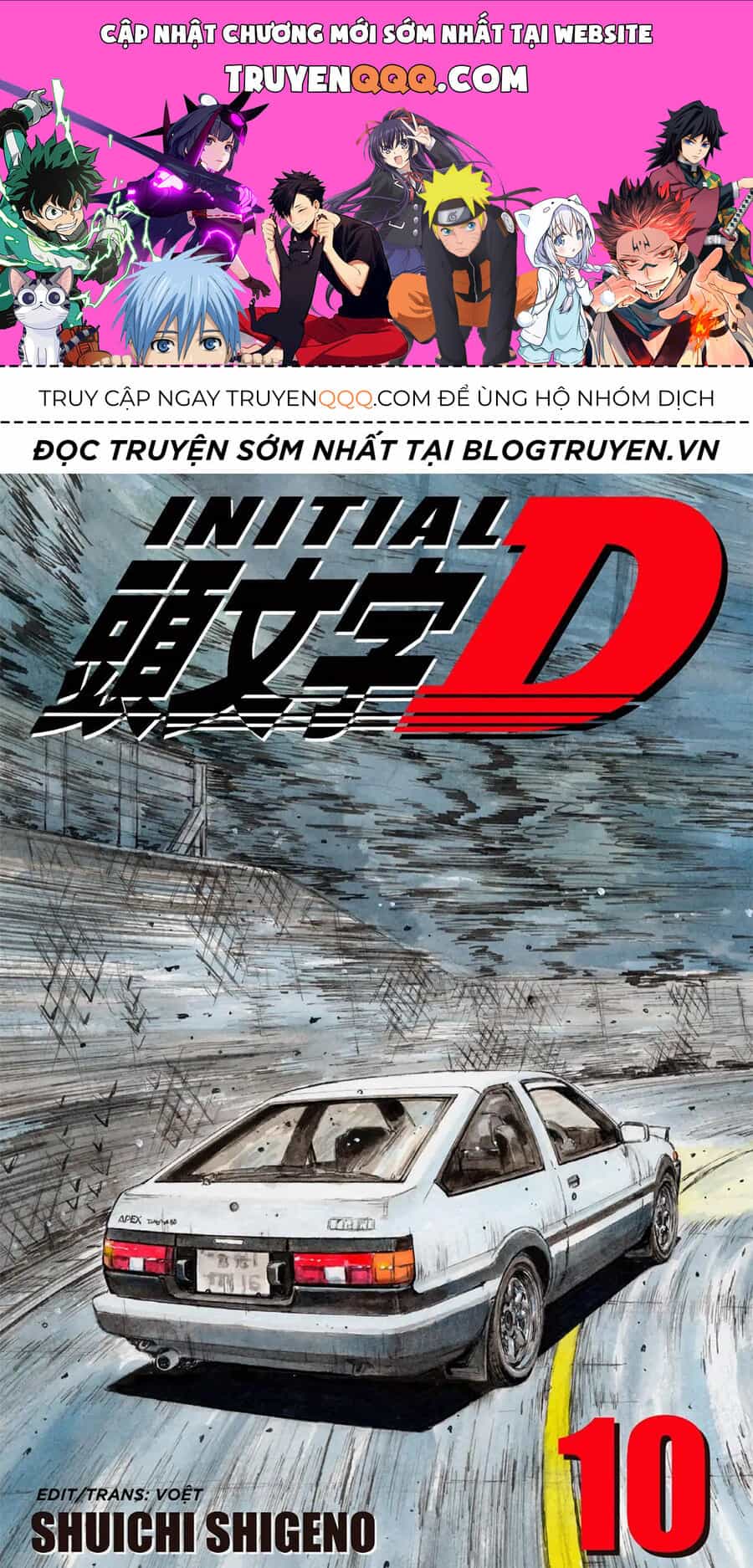 Ký Tự D - Chương 103 - ảnh 1