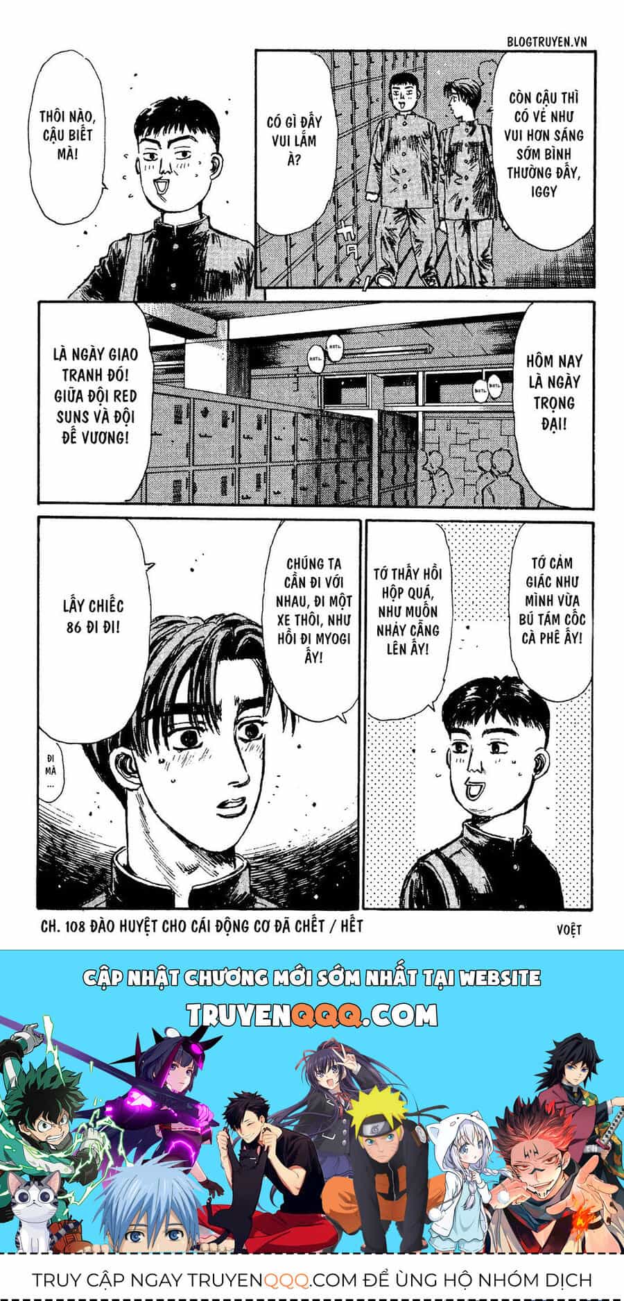 Ký Tự D - Chương 108 - ảnh 23