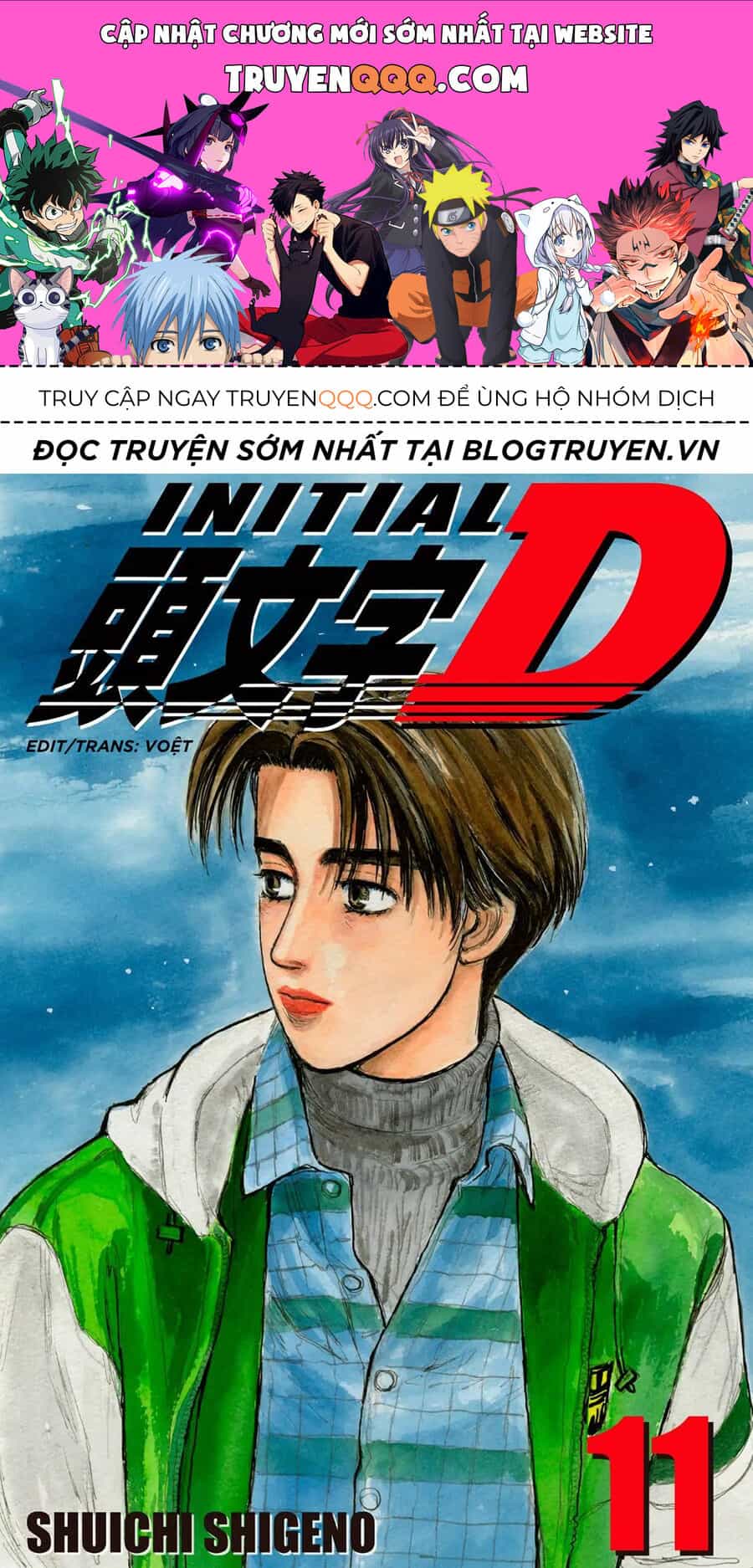 Ký Tự D - Chương 114 - ảnh 1